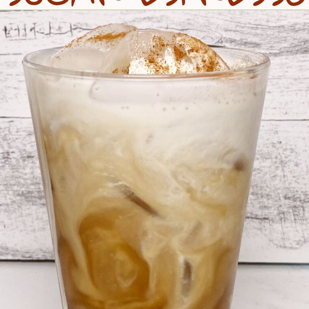 Keto Iced Brown Sugar Espresso